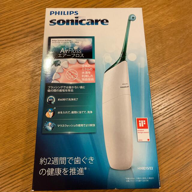 PHILIPS(フィリップス)のsonicare PHILIPS ソニッケアー エアーフロス コスメ/美容のオーラルケア(歯ブラシ/デンタルフロス)の商品写真