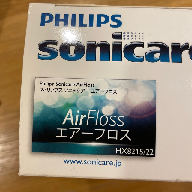 PHILIPS(フィリップス)のsonicare PHILIPS ソニッケアー エアーフロス コスメ/美容のオーラルケア(歯ブラシ/デンタルフロス)の商品写真