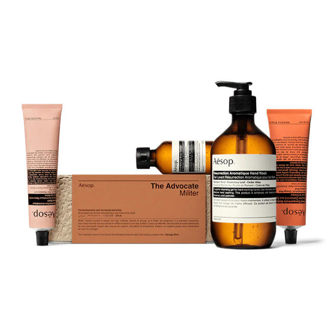 Aesop イソップ】アドヴォケイト ホリデーギフトキット コフレ 【人気