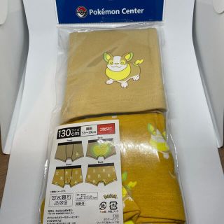 ポケモン(ポケモン)のポケモン　ワンパチ　ボクサーパンツ2枚セット(下着)