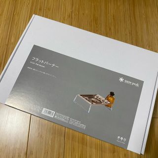 スノーピーク(Snow Peak)のsnow peak フラットバーナー　新品未開封(ストーブ/コンロ)