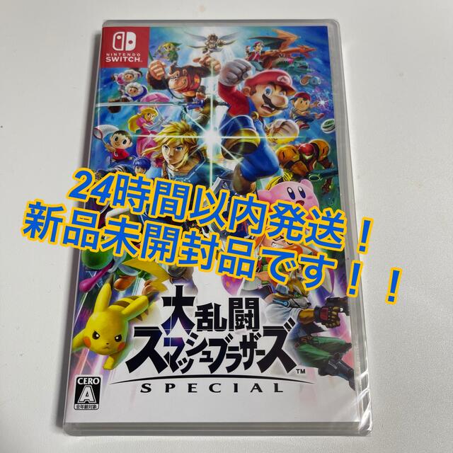 エンタメホビー大乱闘スマッシュブラザーズ SPECIAL Switch