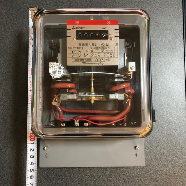 三菱電機 - 三菱電機 普通電力量計 M2LM 交流単相3線式 2017年製 三菱電機 - 三菱電機 普通電力量計 M2LM 交流単相3線式 2017年製