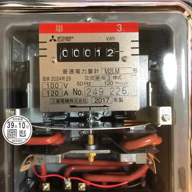 三菱電機 - 三菱電機 普通電力量計 M2LM 交流単相3線式 2017年製 三菱電機 - 三菱電機 普通電力量計 M2LM 交流単相3線式 2017年製