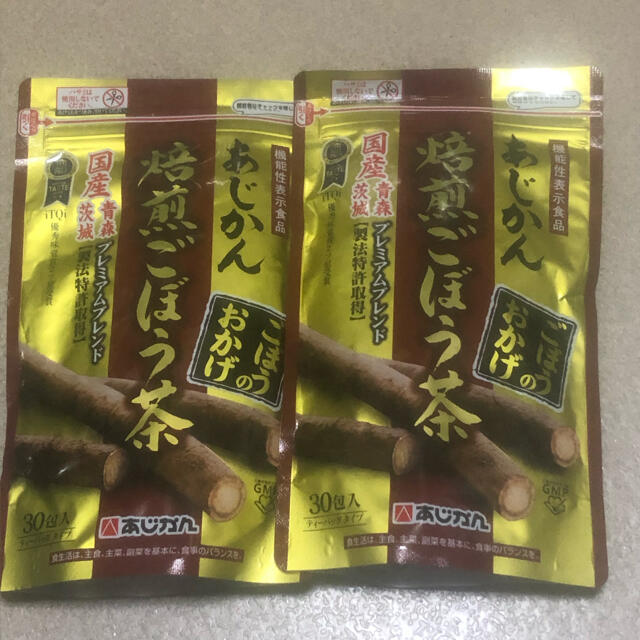 あじかん焙煎ごぼう茶プレミアム