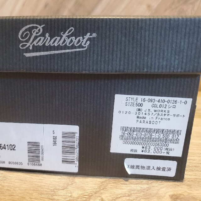 Paraboot(パラブーツ)の値下げ　PARABOOT×Anne Thomas】別注*CHAMBORD レディースの靴/シューズ(ブーツ)の商品写真