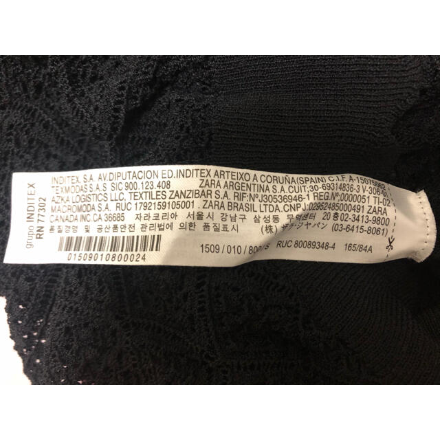 ZARA(ザラ)のZARA ニット レディースのトップス(ニット/セーター)の商品写真