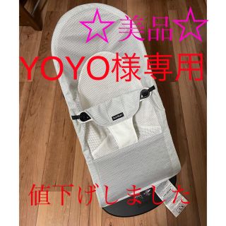 ベビービョルン(BABYBJORN)のベビービョルン　バウンサー　バランスソフト　シルバーホワイトメッシュ　(その他)