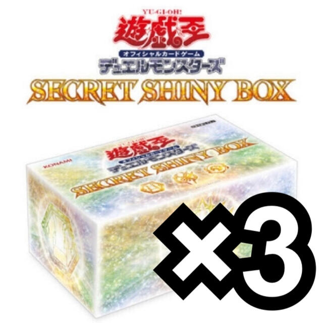 遊戯王　シークレットシャイニーボックス　SECRET SHINY BOX