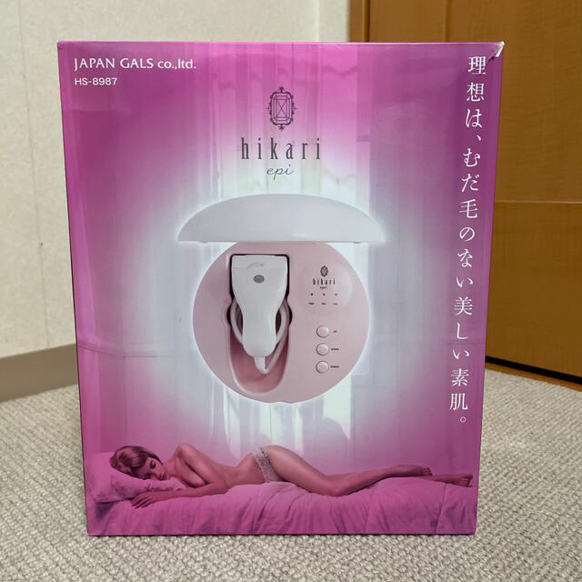 ヒカリエピ hikari epi 家庭用脱毛器 HS-8987 - 美容/健康