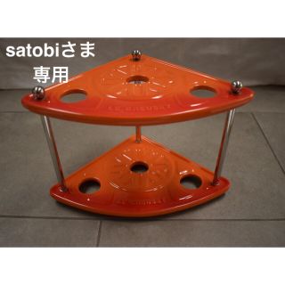LE CREUSET - ル・クルーゼ ラムカンスタンド オレンジ 廃盤の通販 by
