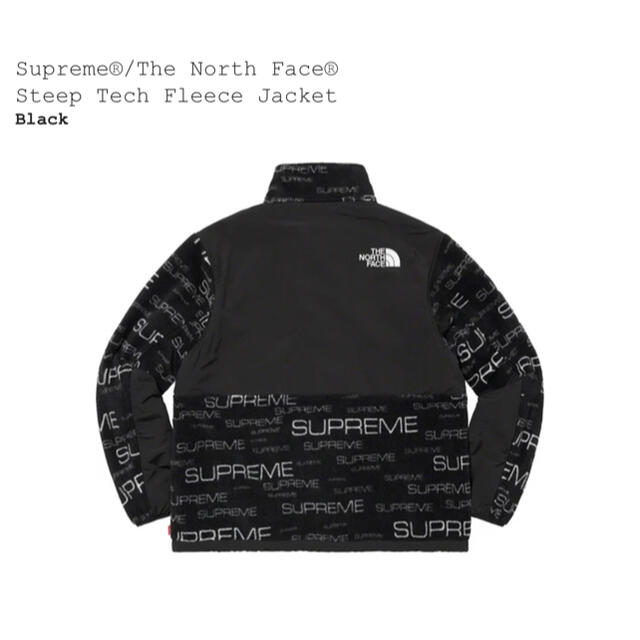 Supreme North Face Fleece Jacket Black L