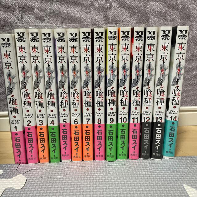 集英社(シュウエイシャ)の東京喰種 1〜14 東京喰種re 1〜16 東京喰種　zakki 全巻 エンタメ/ホビーの漫画(その他)の商品写真