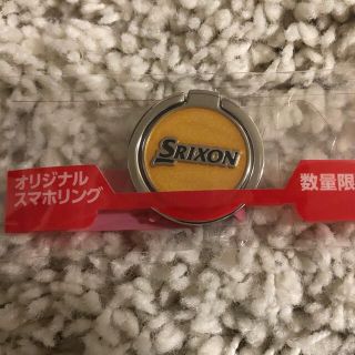 スリクソン(Srixon)の新品　ダンロップ  スリクソン  スマホリング　(その他)