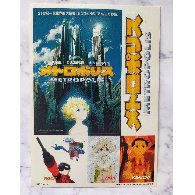 非売品】手塚治虫 x 大友克洋 × りんたろう/映画メトロポリス 非売品】手塚治虫 x 大友克洋 × りんたろう/映画メトロポリス