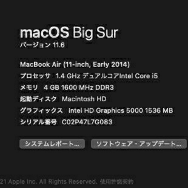 macbook air 11インチ early2014 3