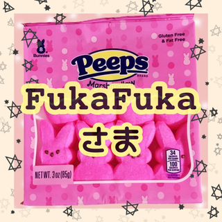 peeps (•ㅅ•)　マシュマロ　ピンク(菓子/デザート)