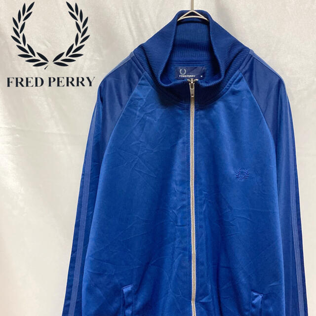 FRED PERRY フレッドペリー トラックジャケット ジャージ ブルー M