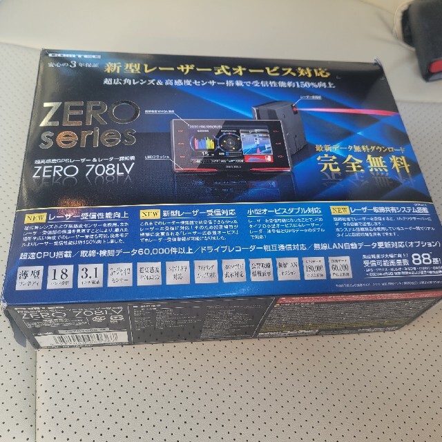 COMTEC レーダー・レーザー探知機 ZERO 708LV リコール対策済