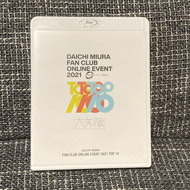 三浦大知FAN CLUB ONLINE EVENT 2021 TOP 10