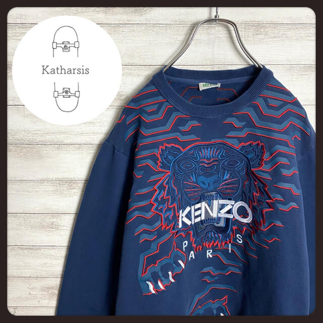 即完売モデル】KENZOケンゾー刺繍デカロゴ虎タイガースウェット入手 ...