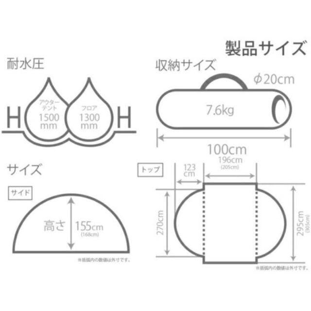 DOD T5-721-TN タン わがやのシェード キャンプ ピクニック 登山 スポーツ/アウトドアのアウトドア(テント/タープ)の商品写真