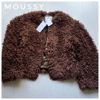 マウジー(moussy)のタグ付き　MOUSSY マウジー　ノーカラーファージャケット プードルジャケット(ノーカラージャケット)