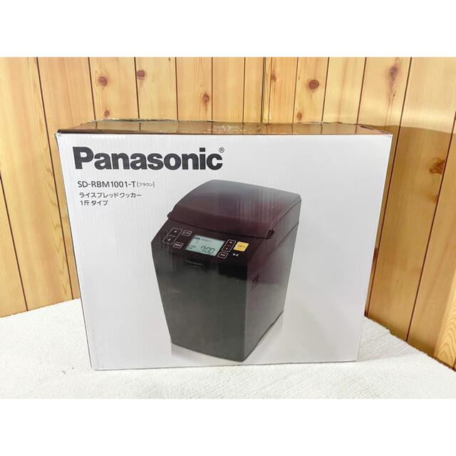 美品 Panasonic パナソニック ホームベーカリー SD-RBM1001調理家電