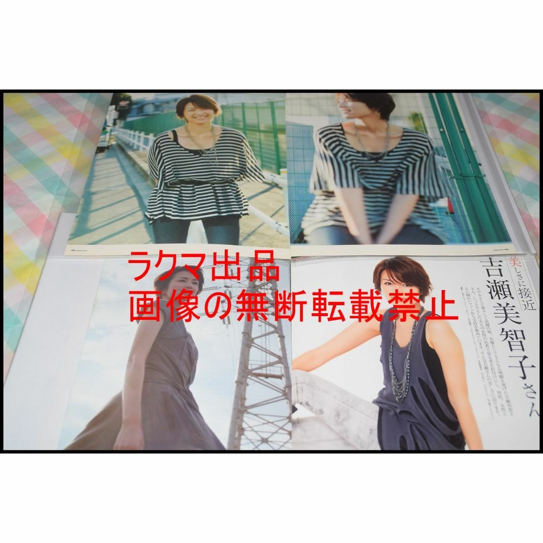 △限定1名様△貴重△吉瀬美智子△切り抜きクリアブック2冊付き△の通販