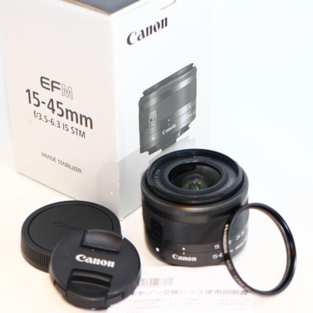 CANON EF-M 15-45mm F3.5-6.3 IS STM