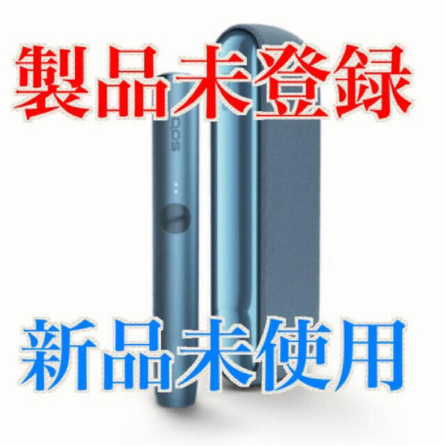アイコス アズールブルー 新品未開封 未登録
