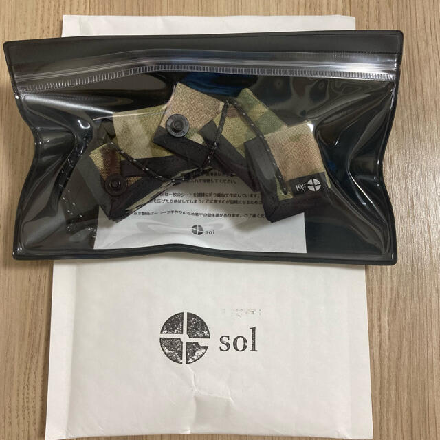 LEDランタン用シェード:solol(ソルオル)のマルチカムバージョン