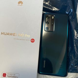 ファーウェイ(HUAWEI)のp40pro ブルー(スマートフォン本体)