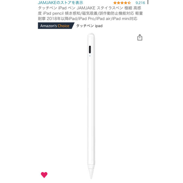 iPad - iPad Wi-Fi Cellular 32GBの通販 by toptop_haya's shop|アイパッドならラクマ 再入荷新品