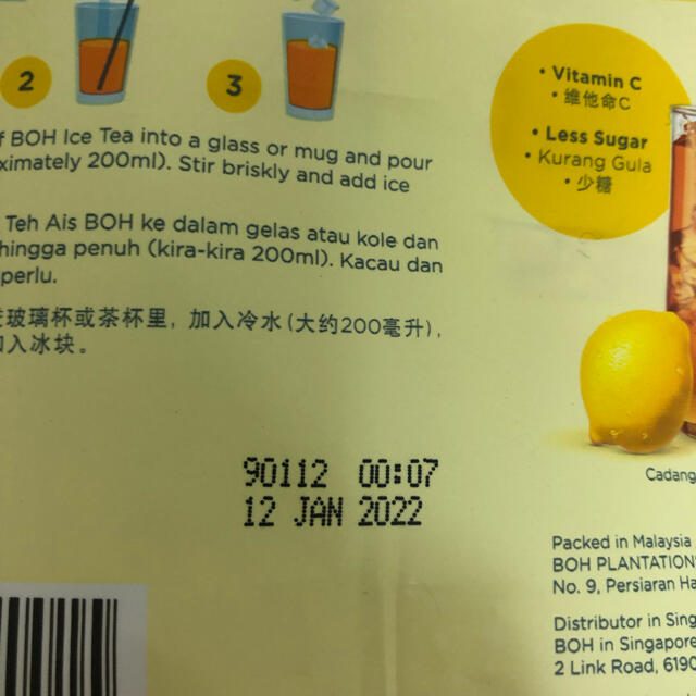 BOH(ボー)のBOH TEA レモンティー　紅茶 食品/飲料/酒の飲料(茶)の商品写真