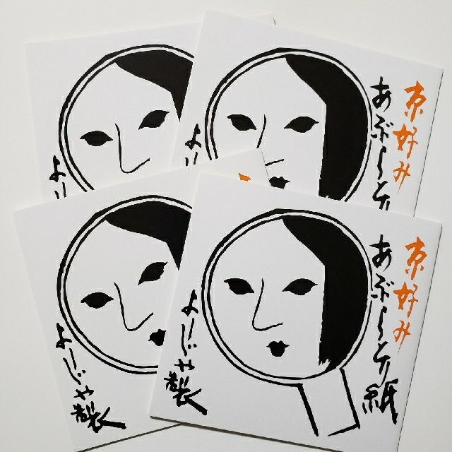 百貨店 新品 よーじやのあぶらとり紙 4冊 thecarestaff.com