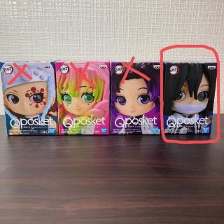 バンプレスト(BANPRESTO)の【ことは様専用】Qposket カカシ　Qposket petit 伊黒小芭内　(フィギュア)