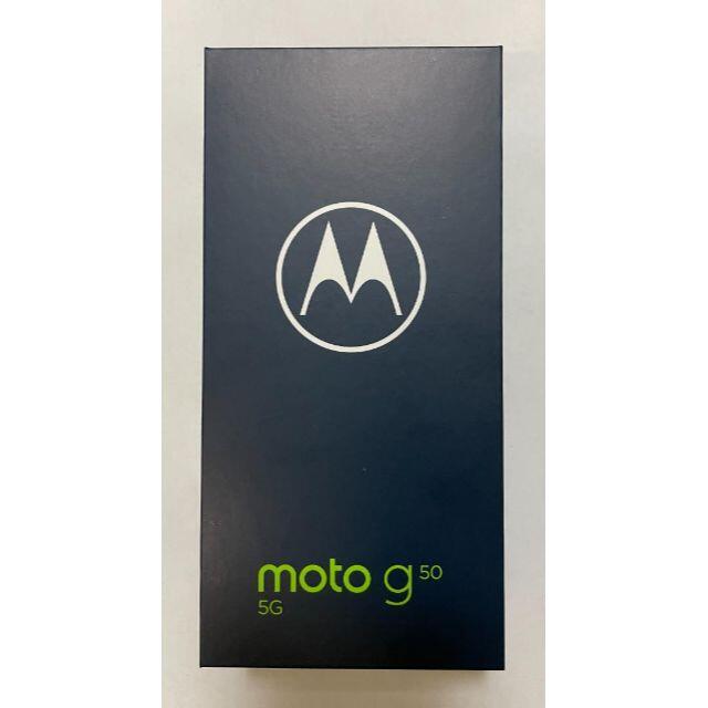新品未開封 モトローラ moto g50 5G SIMフリー メテオグレイ
