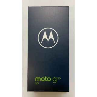 モトローラ(Motorola)の新品未開封 モトローラ moto g50 5G SIMフリー メテオグレイ(スマートフォン本体)