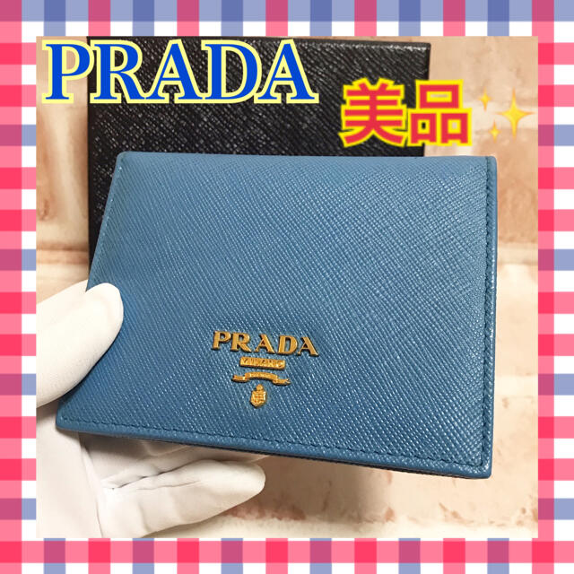 美品✨ プラダ PRADA  サフィアーノ コンパクト折り財布 ブルー