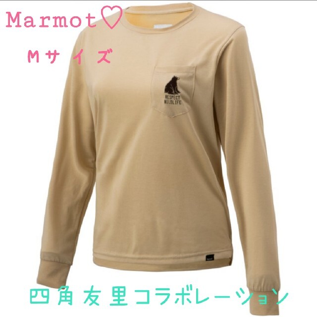 【新品未使用】Marmot♡四角友里コラボW's Pocket L/S Tee