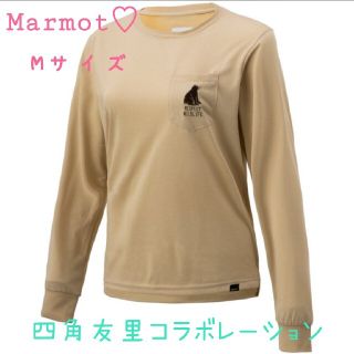 マーモット(MARMOT)の【新品未使用】Marmot♡四角友里コラボW's Pocket L/S Tee(登山用品)