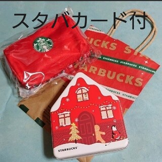 スターバックスコーヒー(Starbucks Coffee)の【おまけ付】クリスマス クッキー缶&シュトーレン(収納/キッチン雑貨)
