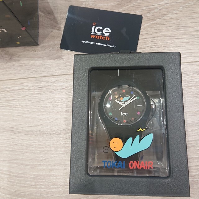 東海オンエア icewatchアイスウォッチ