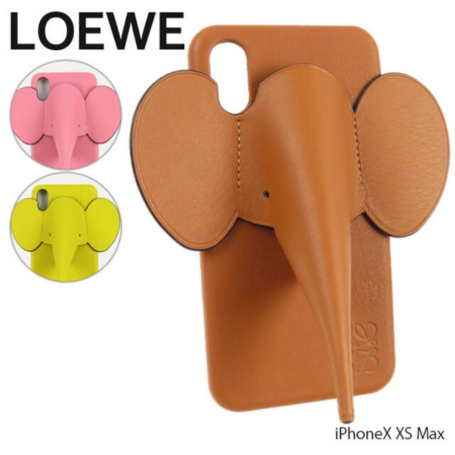 LOEWE(ロエベ)のLoewe ゾウ　iPhone XS Max ケース　中古　黄色　本物 スマホ/家電/カメラのスマホアクセサリー(iPhoneケース)の商品写真