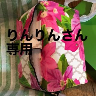 ケイトスペード♠︎新作 新品 手帳ケース 紫陽花