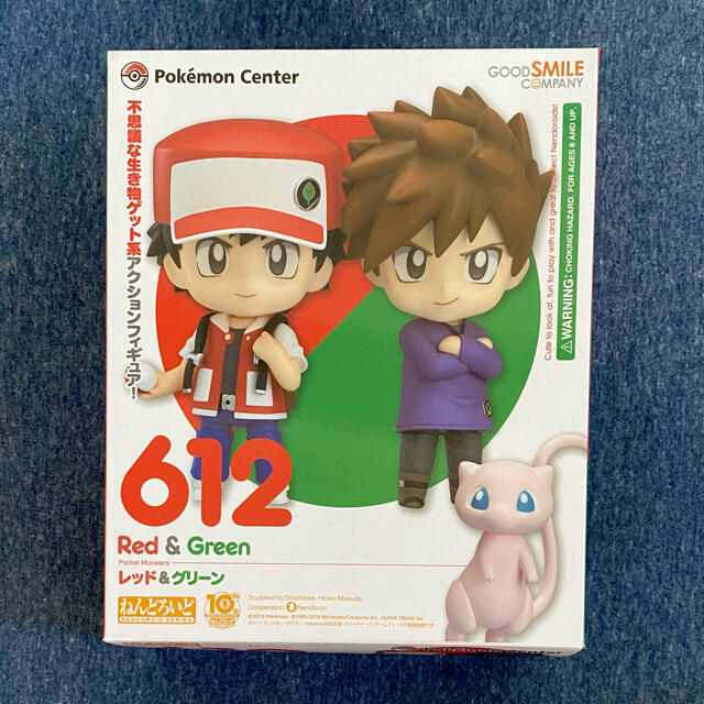 ポケットモンスター赤緑 ねんどろいど レッド - 通販 - gofukuyasan.com