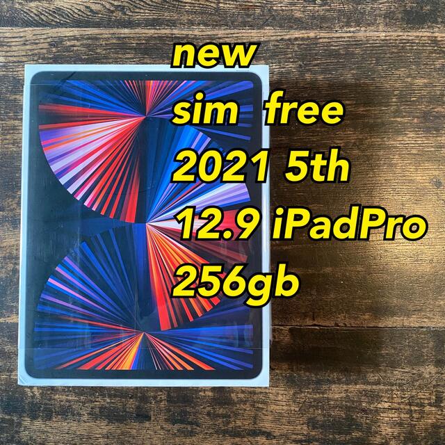 スマホ/家電/カメラ⑫ 未使用 シムフリー 12.9 インチ 5th iPad Pro 256gb