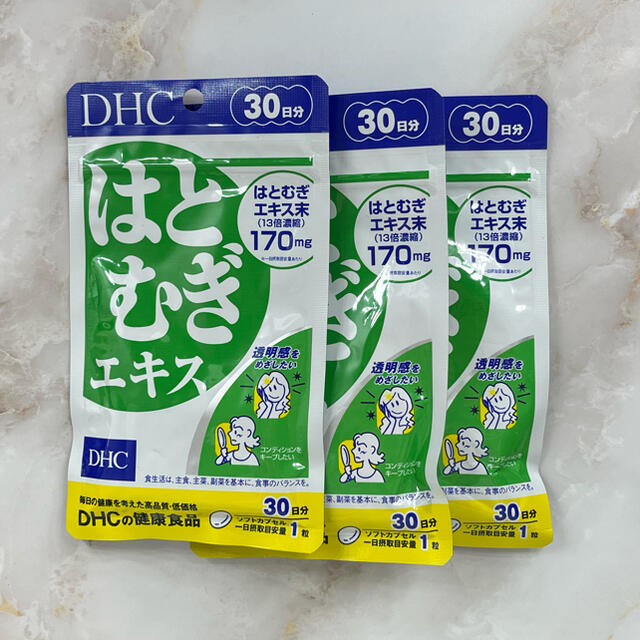 DHC(ディーエイチシー)のDHC はとむぎエキス サプリ 3個セット 食品/飲料/酒の健康食品(ビタミン)の商品写真