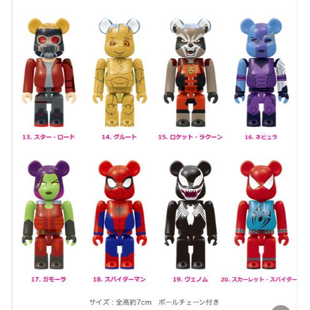 MEDICOM TOY(メディコムトイ)の【ベアブリック賞】全20種 MARVEL Happyくじ エンタメ/ホビーのフィギュア(その他)の商品写真